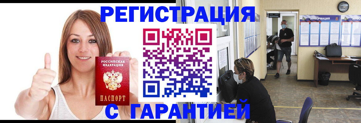 форма 3 в Плавске